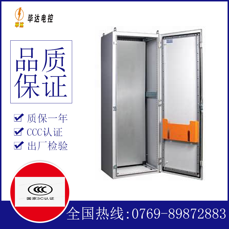 马边PS柜